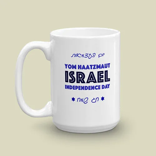 Israel "L'chaim" Mug. Independence Day - Yom Haatzmaut in English and Hebrew letters.